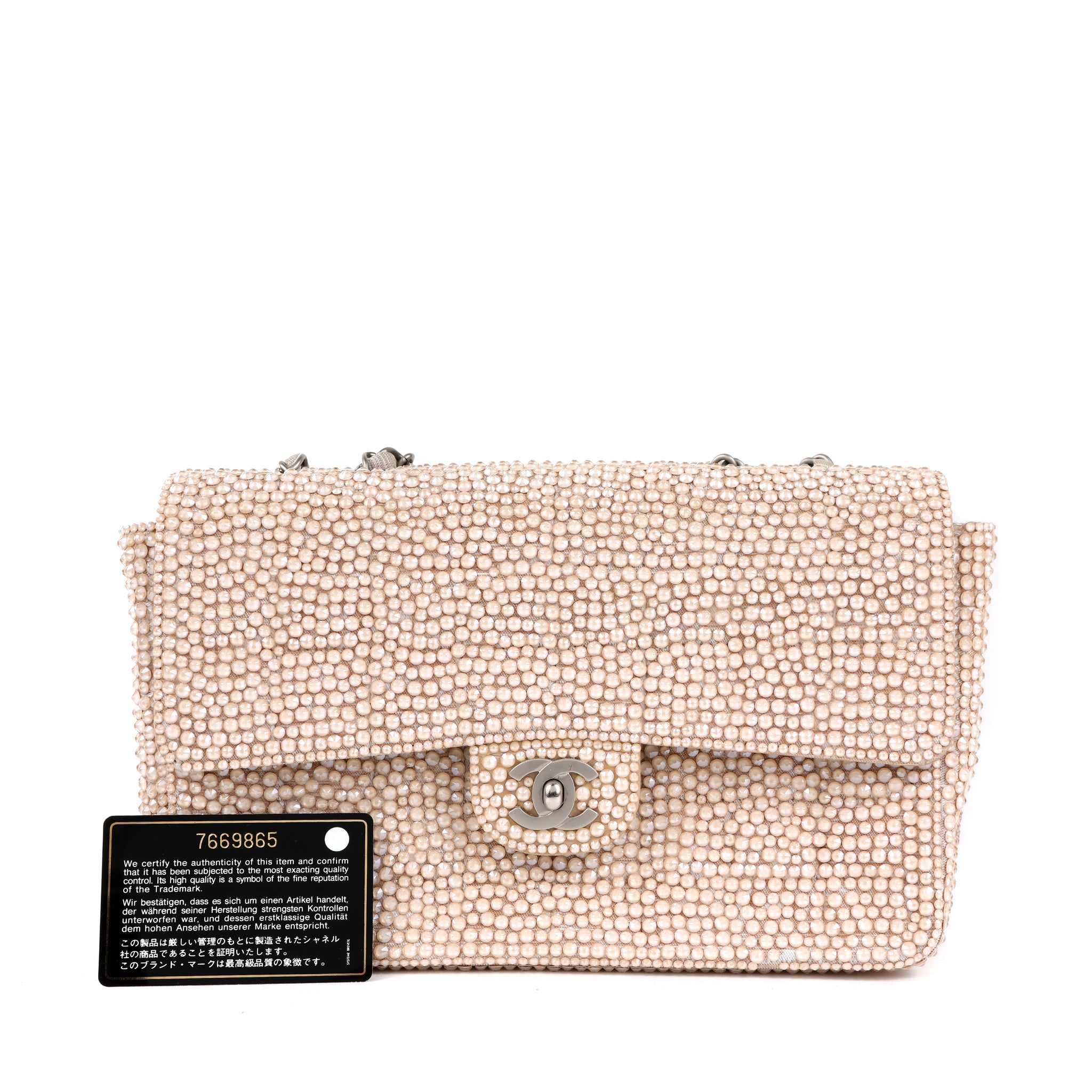 Chanel Paris-Cosmopolite Métiers d'Art Pearl Mini Flap Bag Gold Leather Faux Pearl Beads