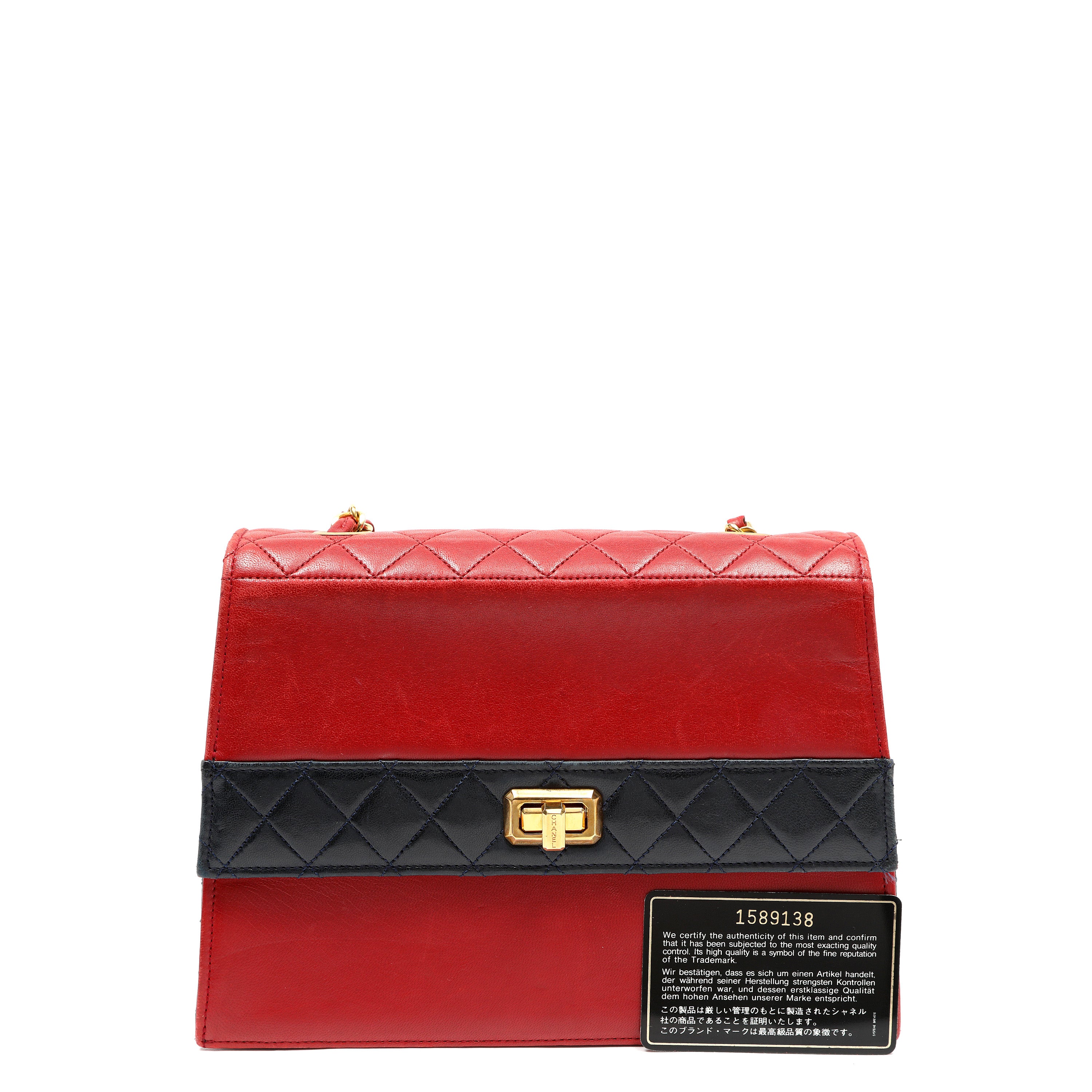 Chanel Vintage Trapezoid Flap Bag Two Tone Red and Black Lambskin w/Gold Hardware