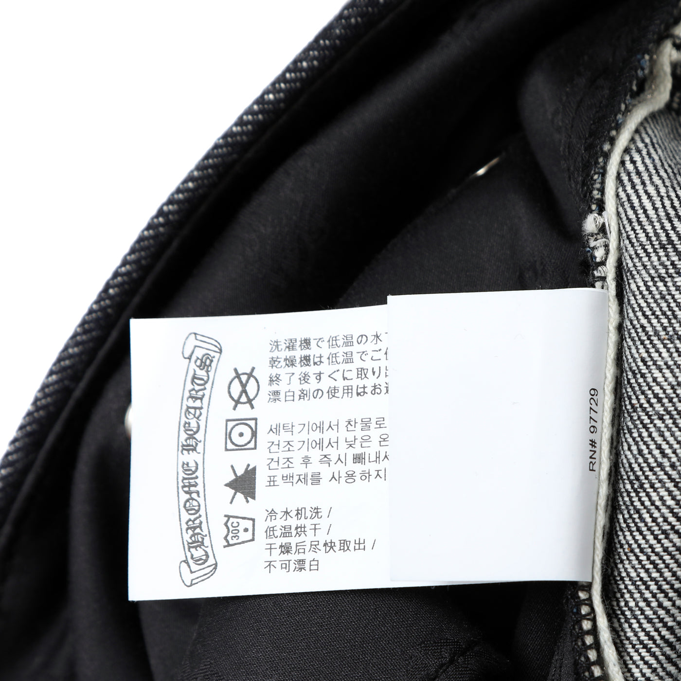 Chrome Hearts KS Jeans Luxury Denim (Size 34) – Only Authentics