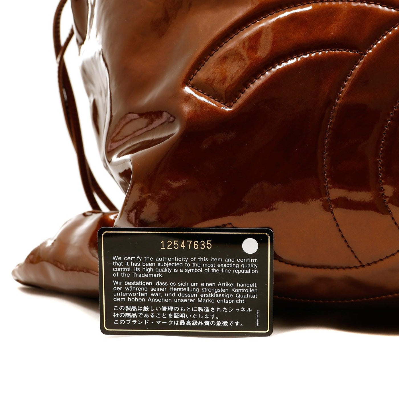 Chanel Copper Patent Leather Bon Bon Tote - Only Authentics